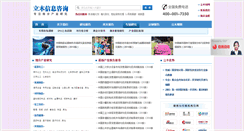 Desktop Screenshot of lmcmr.com