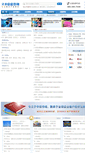 Mobile Screenshot of lmcmr.com