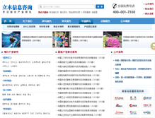 Tablet Screenshot of lmcmr.com